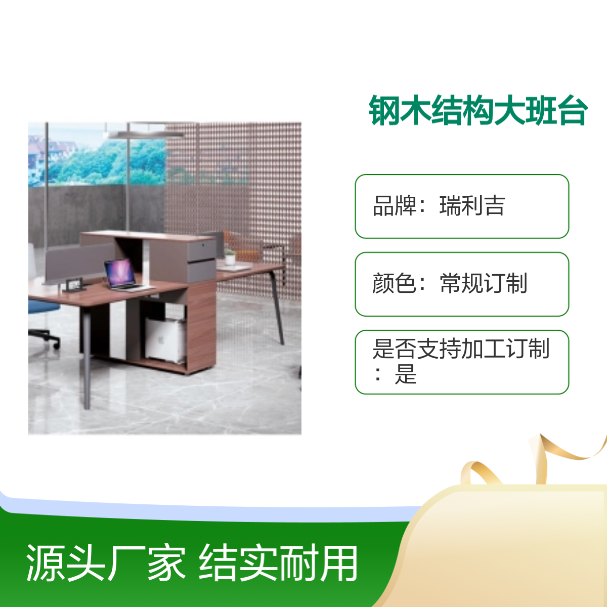 现代简约四人位大班台 钢木结构可定制 环保喷漆