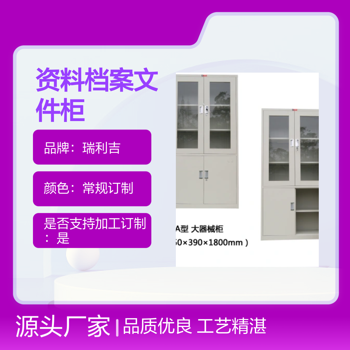 钢制资料档案文件柜 抽屉柜 铁皮财务凭证柜 品质优良