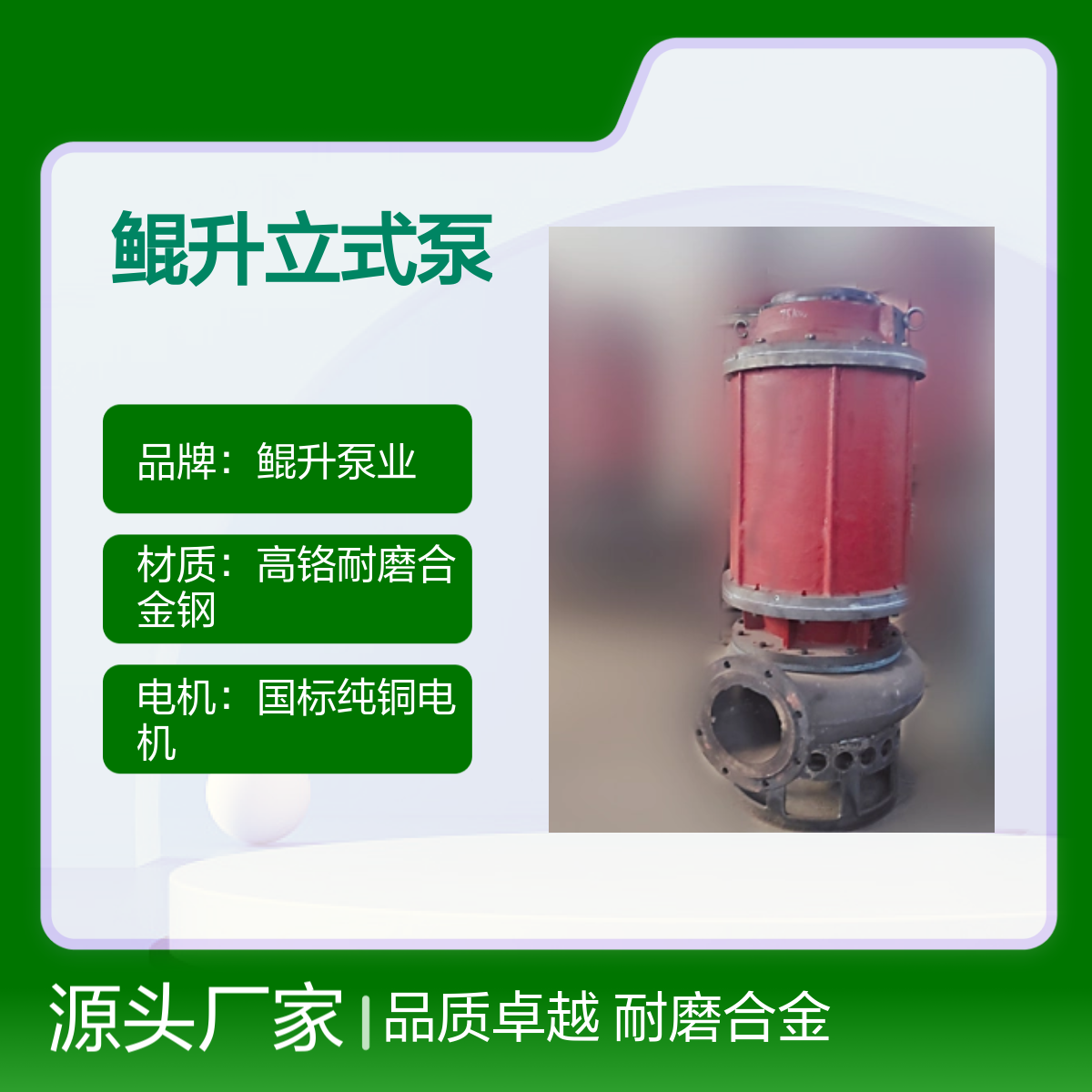 火电厂沉渣池潜水型抽煤渣泵 自动绞吸渣浆泵 耐磨合金潜水抽沙泵