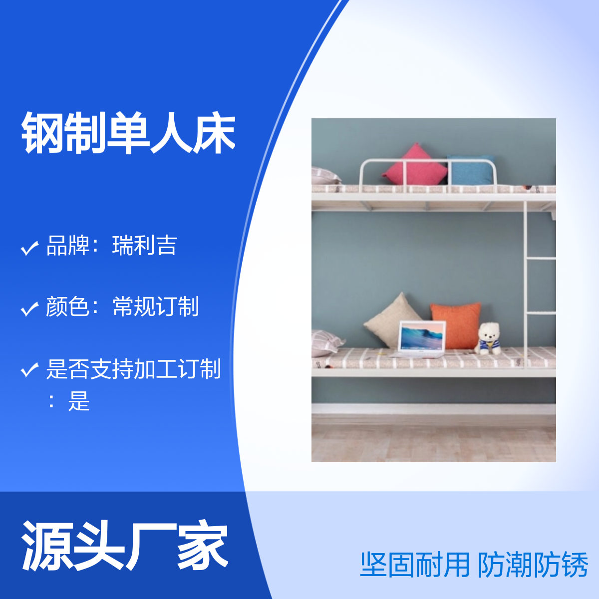 高校学生公寓钢制单人床 双层上铺下桌 防潮防锈