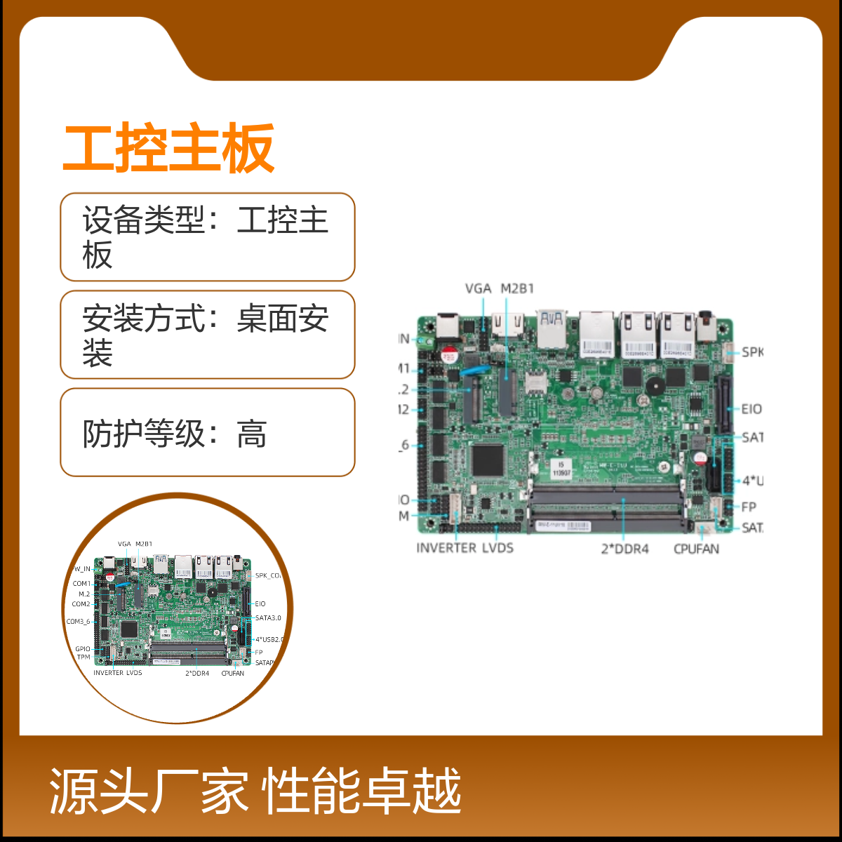 铭微J1900 X86工控主板 高性能多接口 稳定可靠