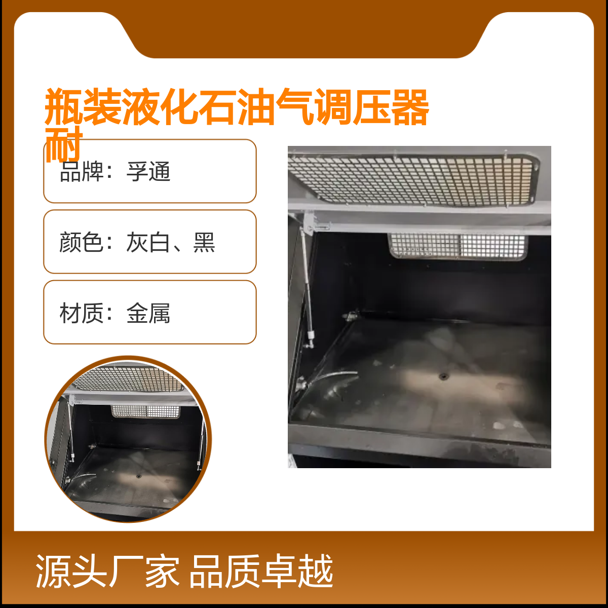 孚通瓶装液化石油气调压器耐压性试验机 品质卓越 功能全面