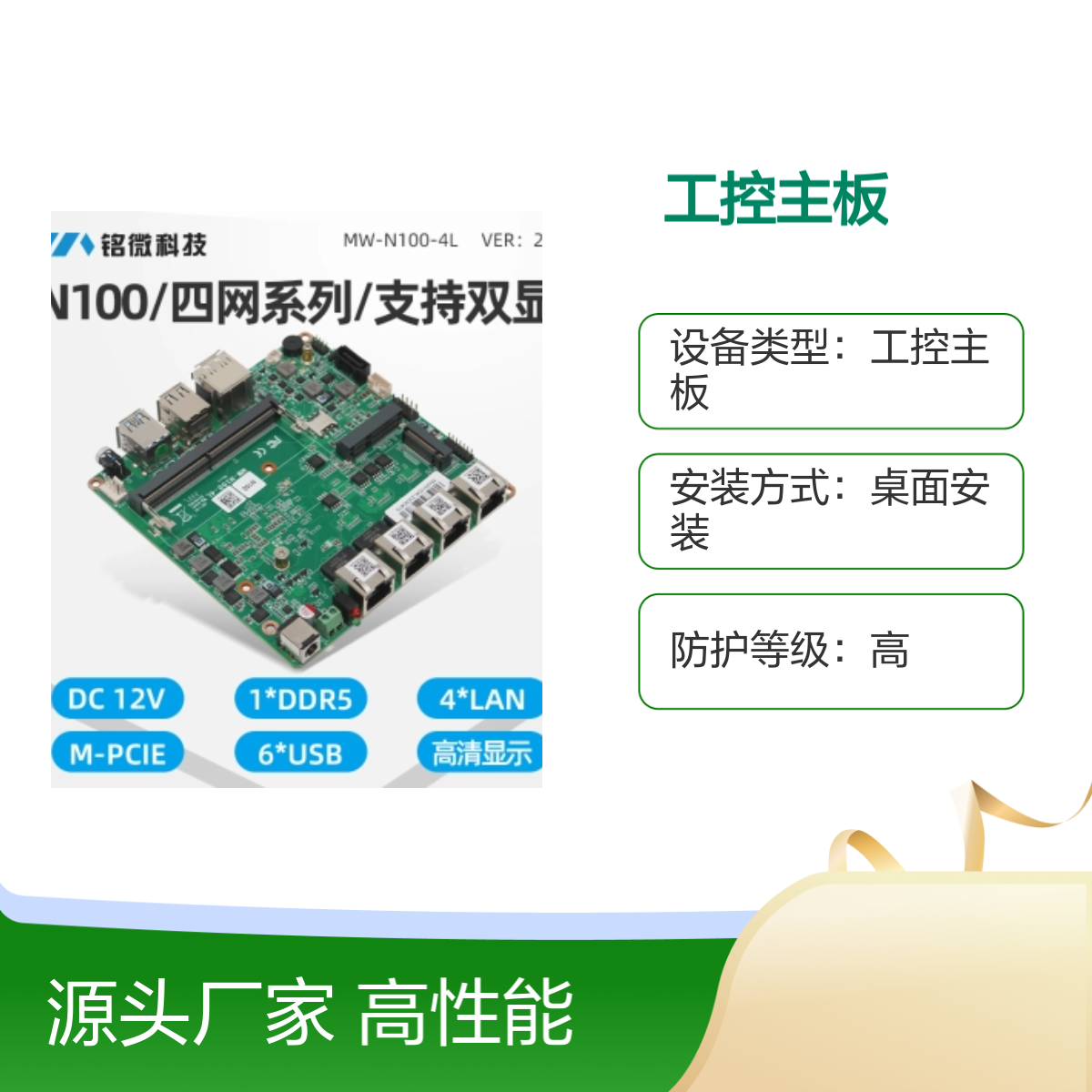 ITX工业主板 双HDMI双千兆网卡 6串口 宽压X86高性能