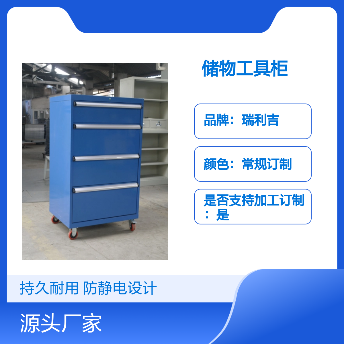 钳工流水线不锈钢洁净储物工具柜操作台 持久耐用 防静电设计