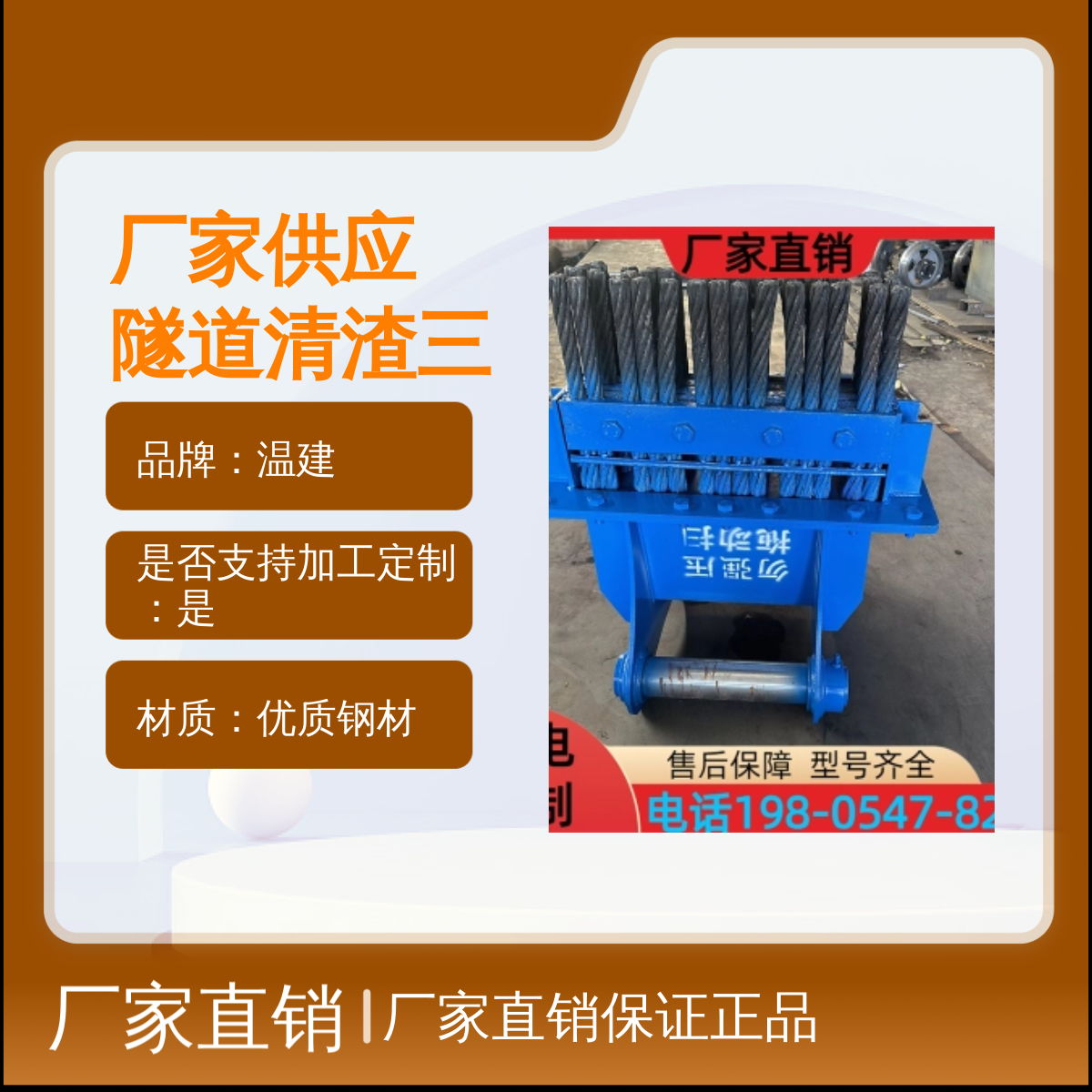 厂家供应 隧道清渣三排加强型仰拱钢刷 挖机属具配套双排钢丝刷