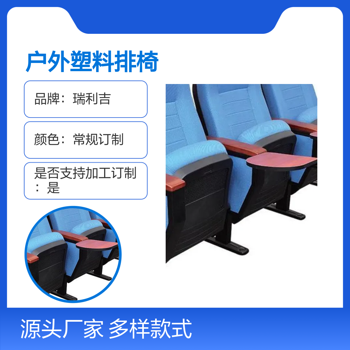 电影院报告厅阶梯海绵时尚礼堂椅体育馆户外塑料排椅 多样款式