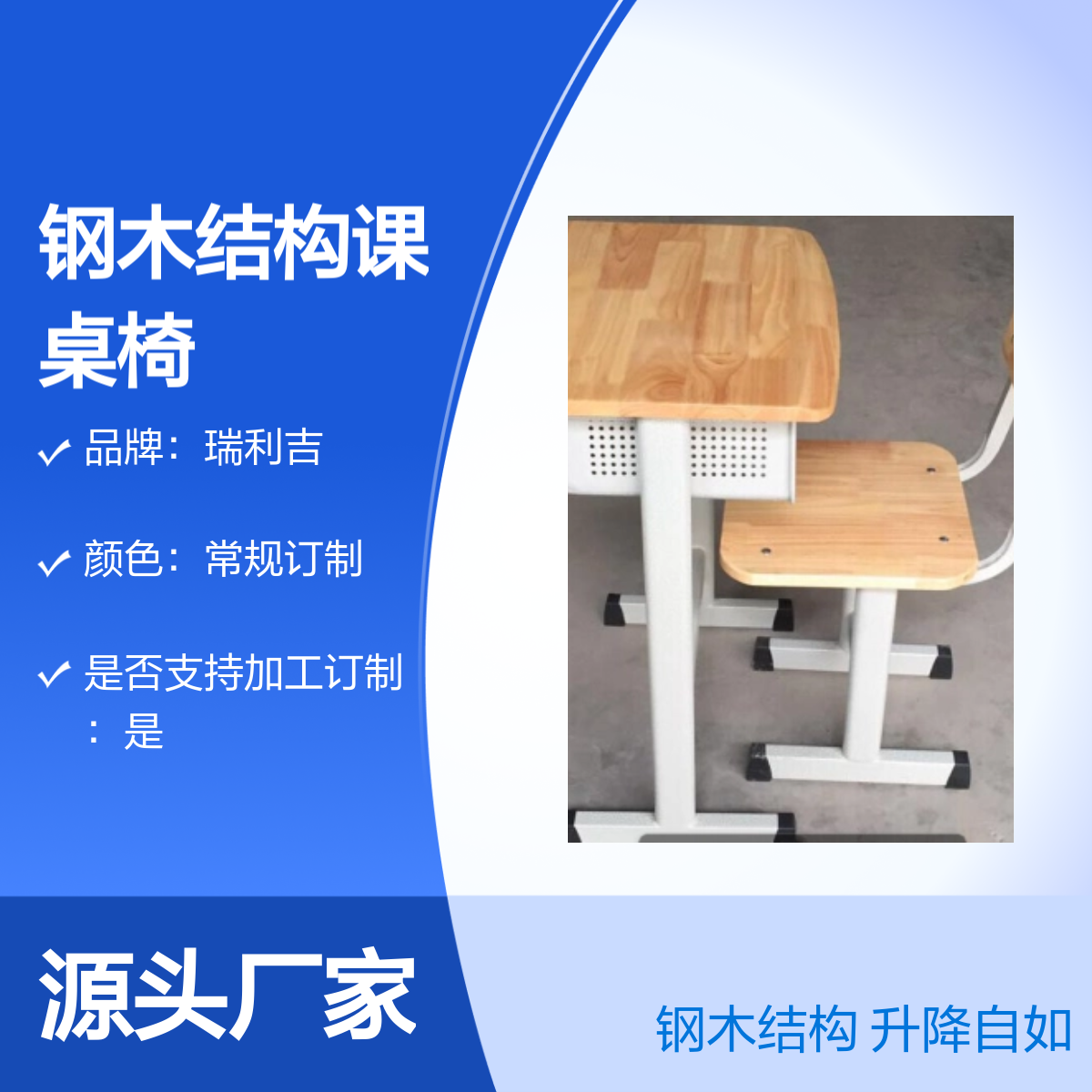 学校教室培训班单人双人钢制课桌椅组合厂家批发