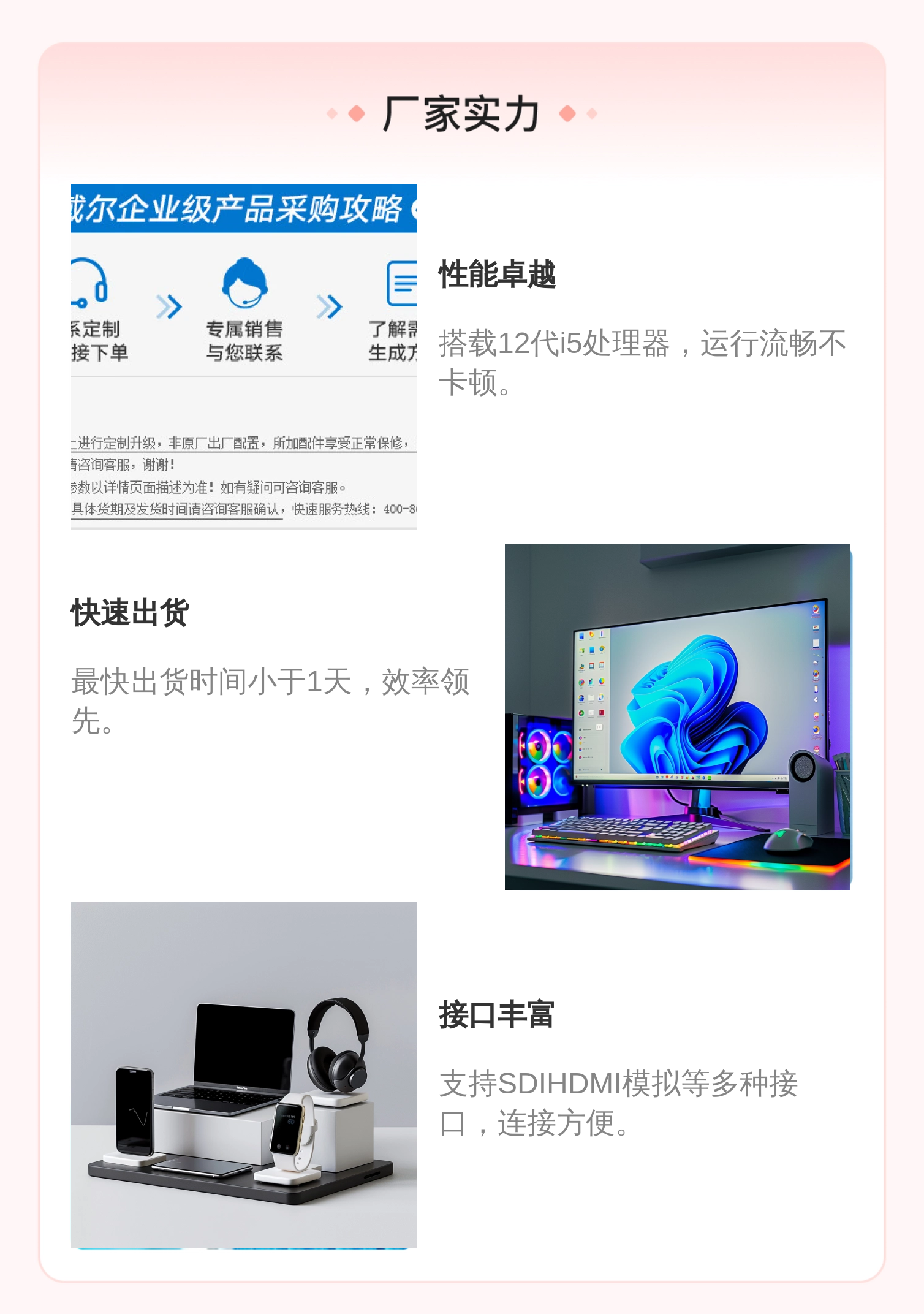 戴尔（DELL）企业级方案 笔记本3000系列12代i5处理器/16G内存/51