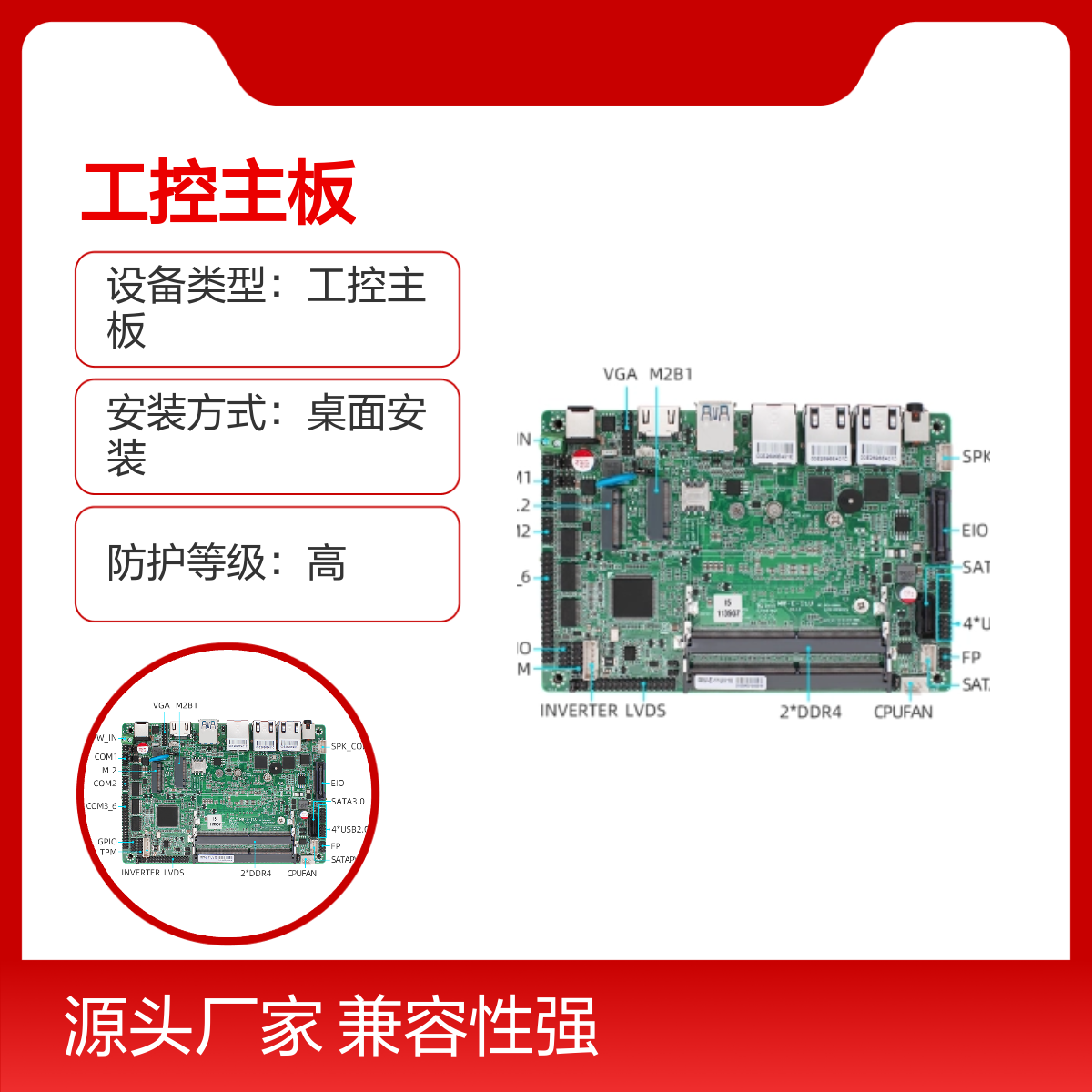 A-Q170 ATX工控主板 支持Intel6-9代酷睿11代四核
