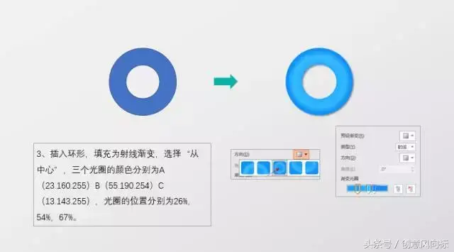 天气日历ppt(手绘天气预报图标)