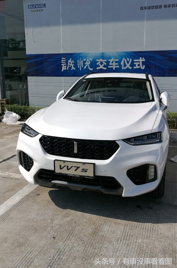 17款长城WEY VV7S旗舰型提车 等了50多天落地21万多终拿下国产最酷SUV