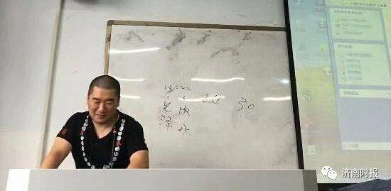 周易算出逃课学生(成都体育学院：起卦法)