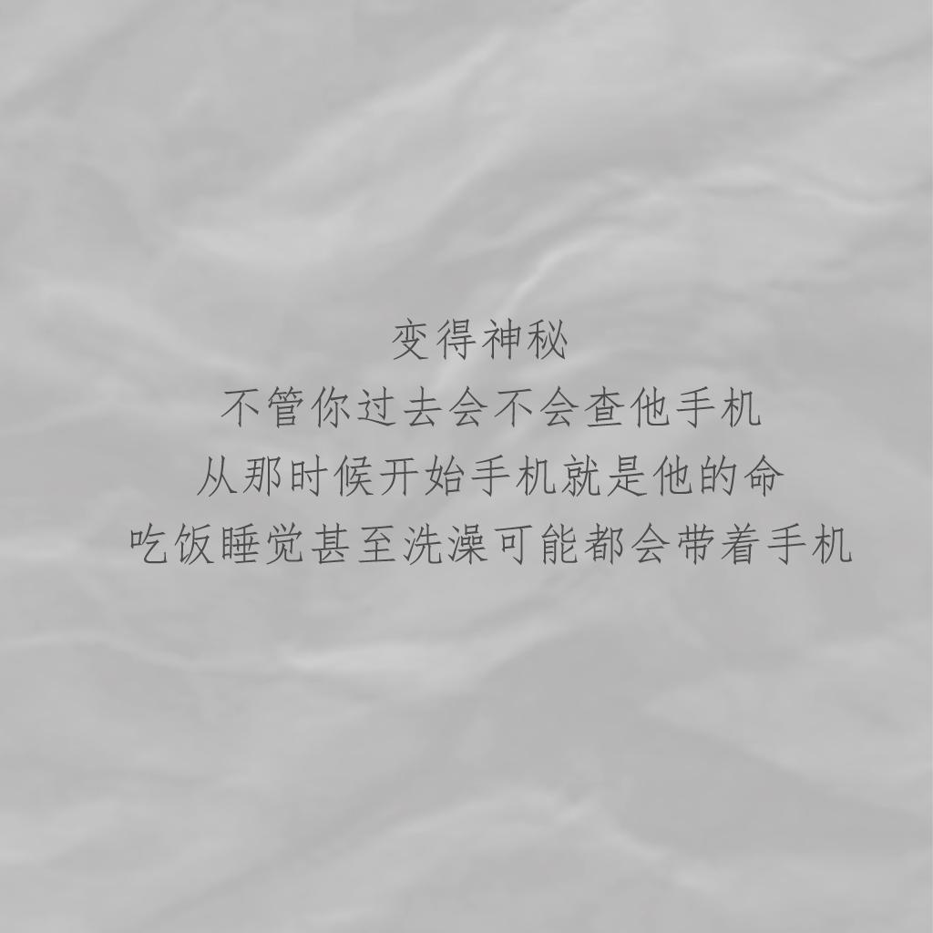 刘阳cary出生日期(男生变渣的前兆)