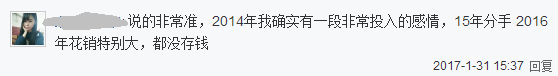 994年农历阳历表(八字算命：2020年有婚姻的年份)"