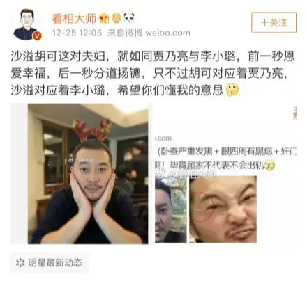 百度算命(一个月收入百万的网站)