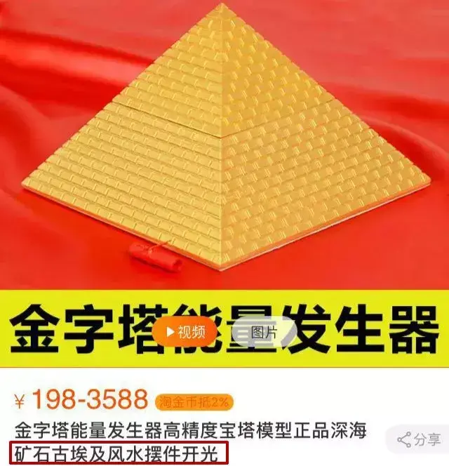 百度算命(一个月收入百万的网站)