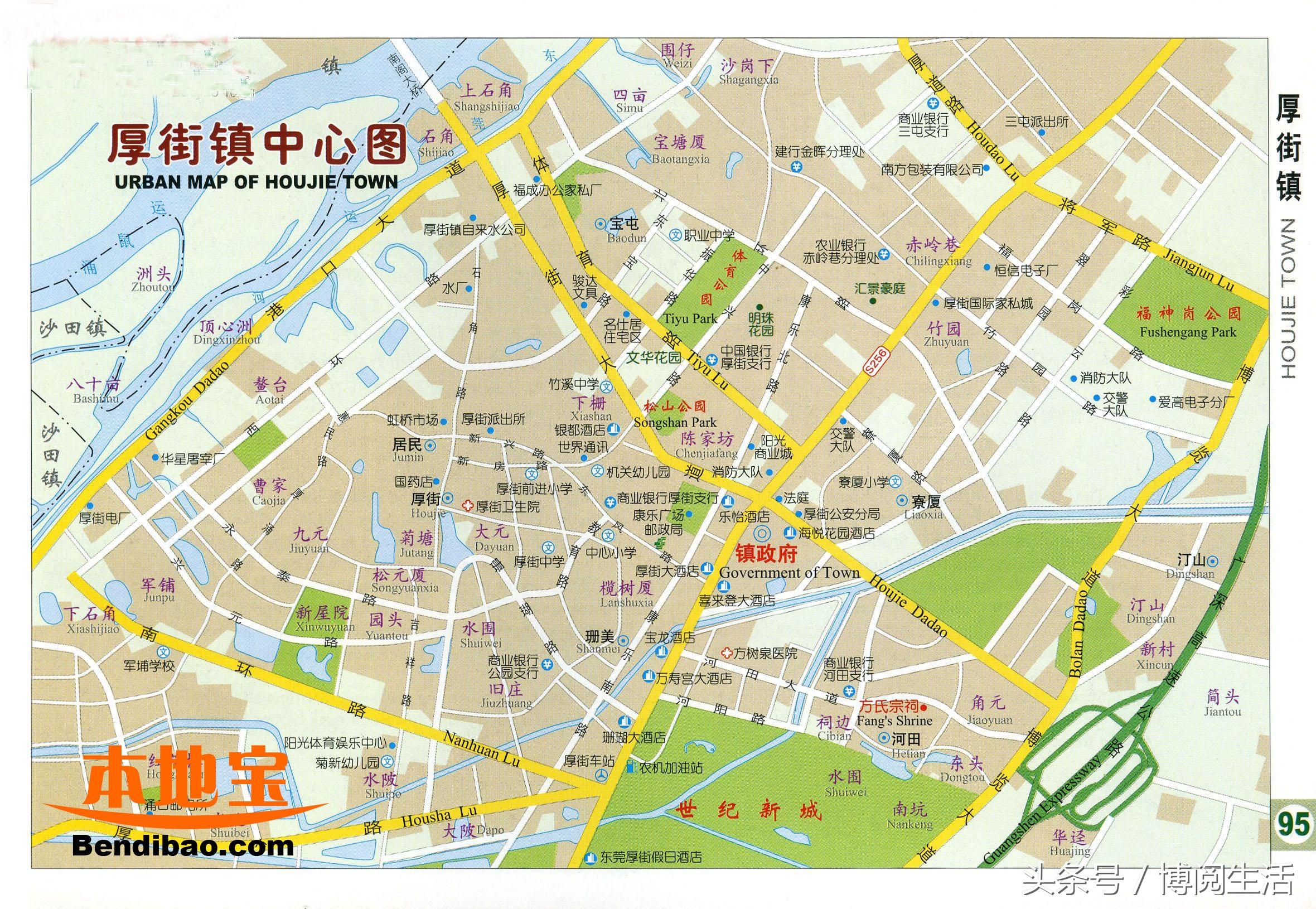 快快收藏：东莞地图，4城区28镇区，保存手机可查看