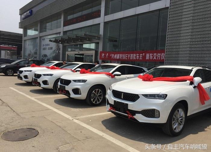 没想到国产豪华车销量这么高，等1个多月，WEY开始大规模提车