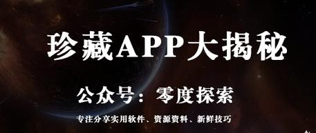 黄道吉日app(推荐几款好用的app)