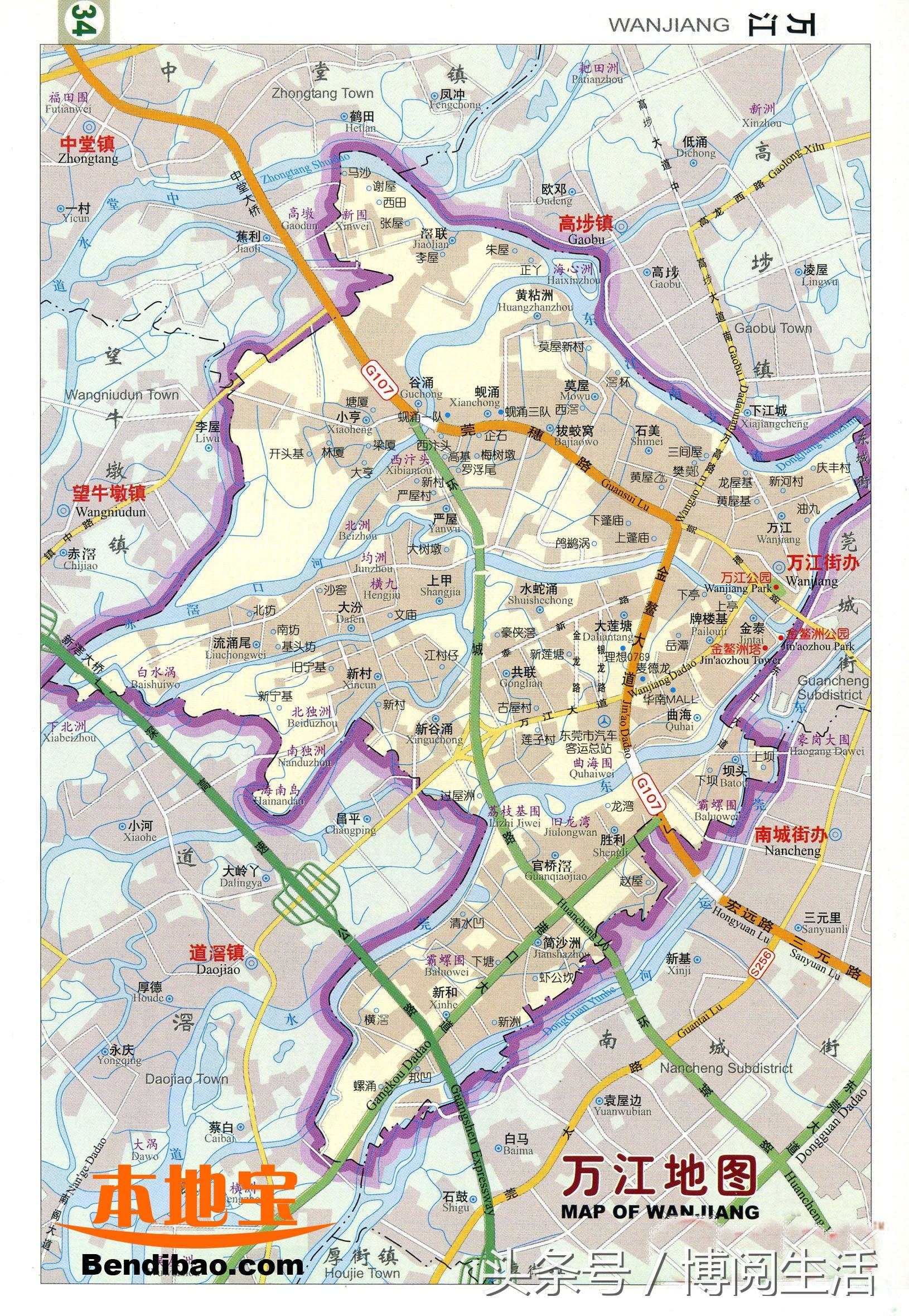 快快收藏：东莞地图，4城区28镇区，保存手机可查看