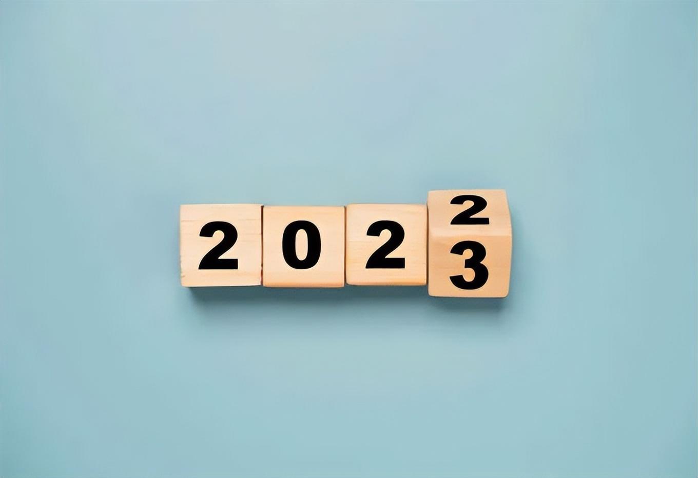 2023年装修吉日一览表(时尚圈大咖预测2023)将出现五大新潮流)