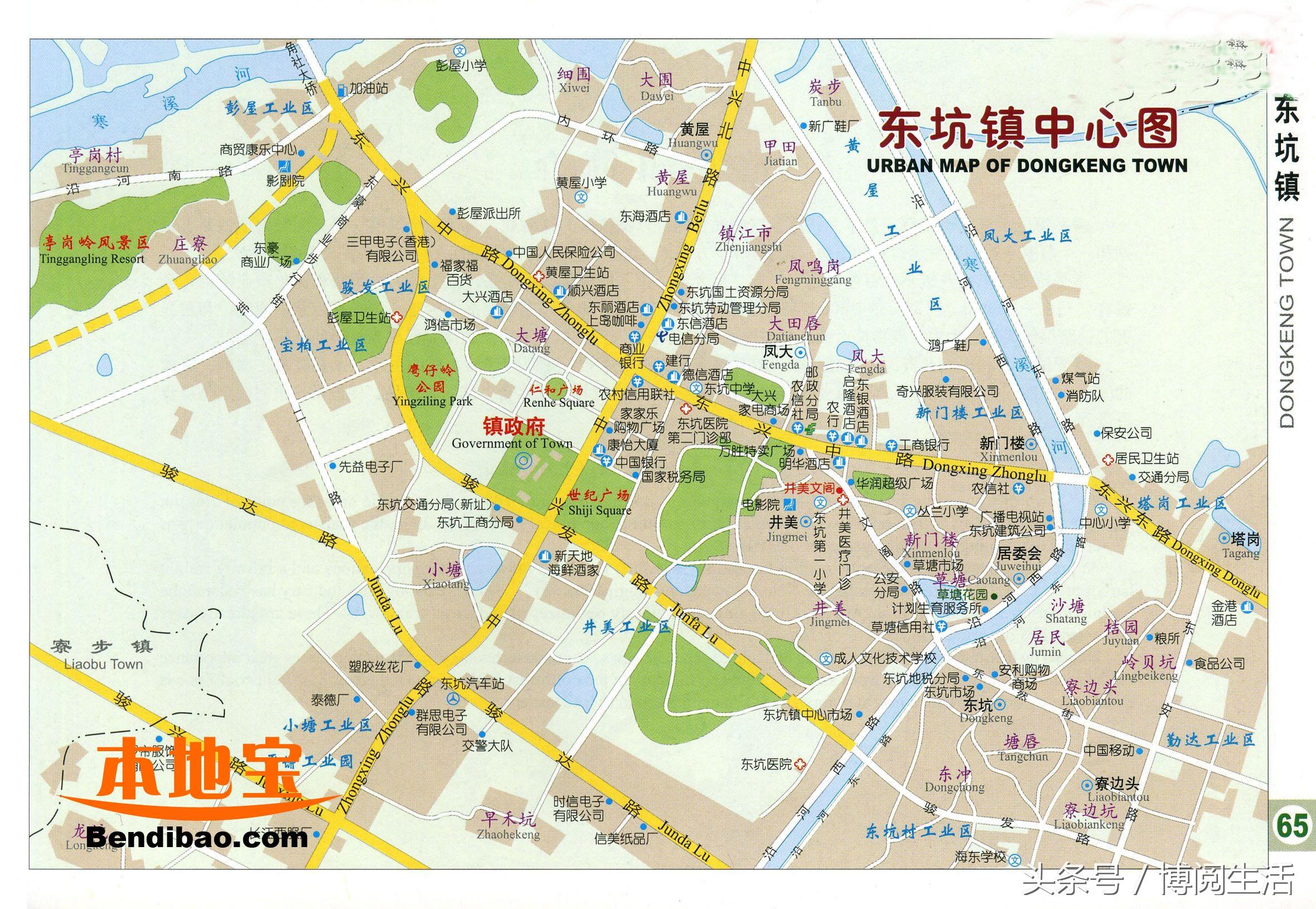 快快收藏：东莞地图，4城区28镇区，保存手机可查看