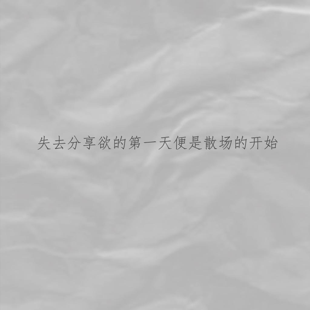 刘阳cary出生日期(男生变渣的前兆)