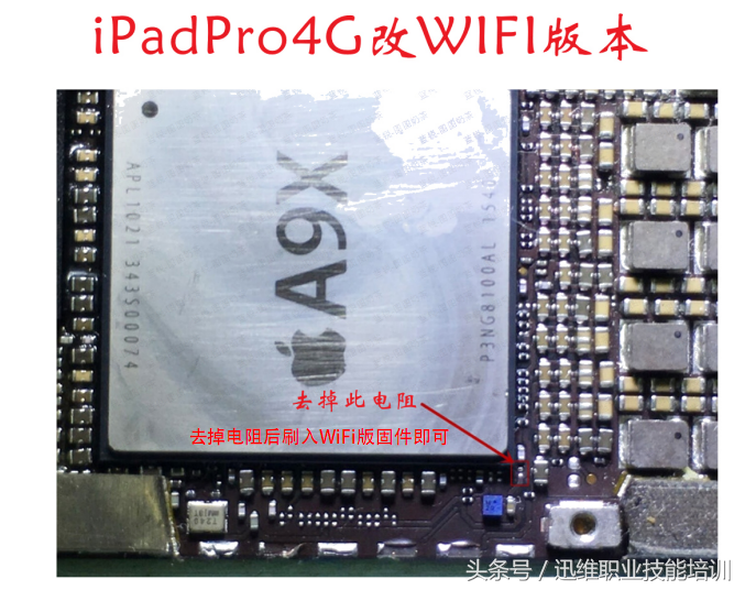 全网首发：iPad全系列解ID教程超清图，三招轻松破解！
