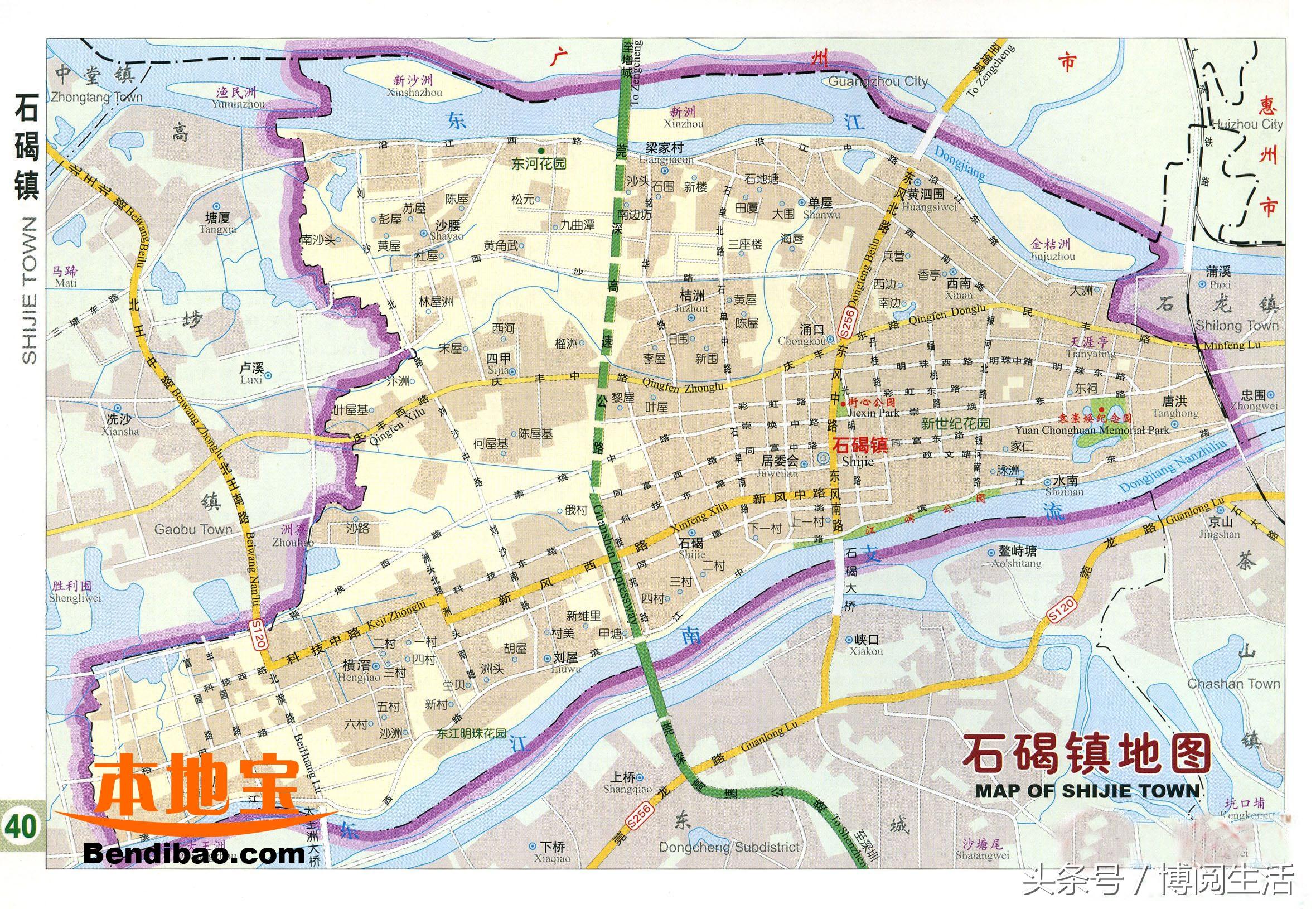 快快收藏：东莞地图，4城区28镇区，保存手机可查看