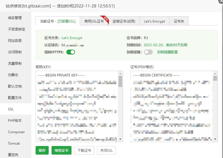 2023年宝塔 Linux 面板安装 Flarum v1.6.3 | 萌导航网 2023年宝塔 Linux 面板安装 Flarum v1.6.3 - moedh.cc