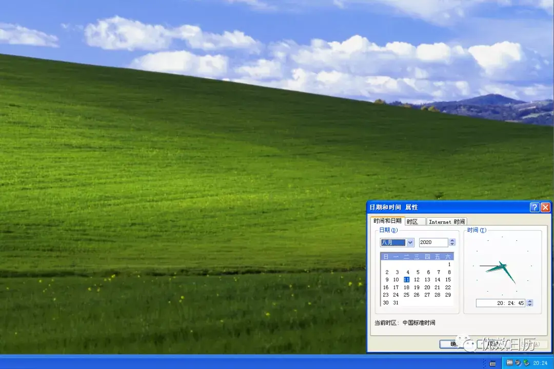 看良辰吉日哪个软件好用(windows10系统日历怎么用？)