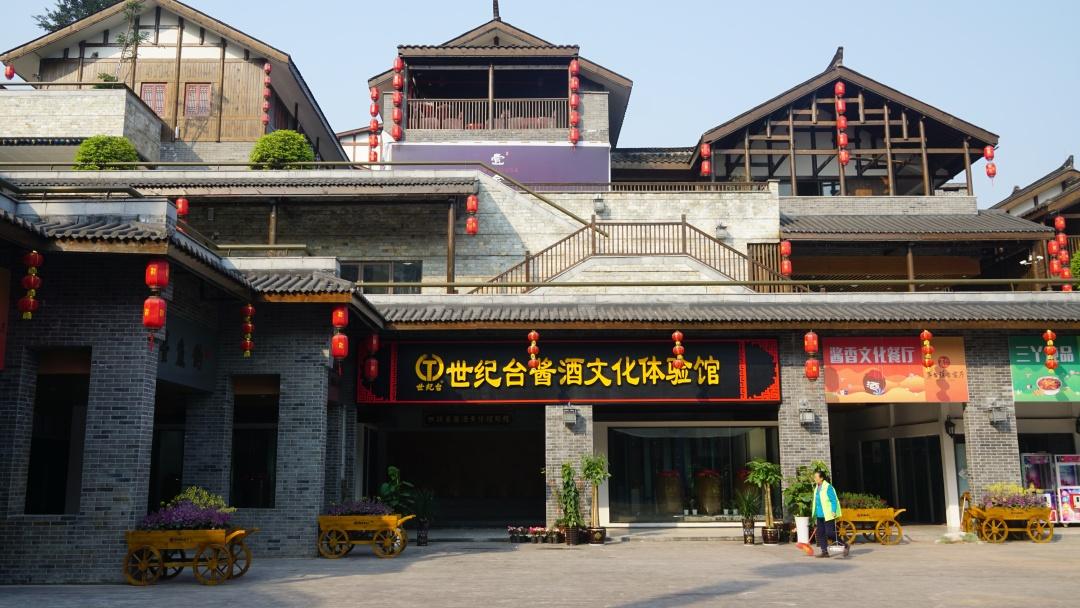 酿酒吉日吉时推算方法(世纪台酱酒文化体验馆) - 一生情缘星座配对网