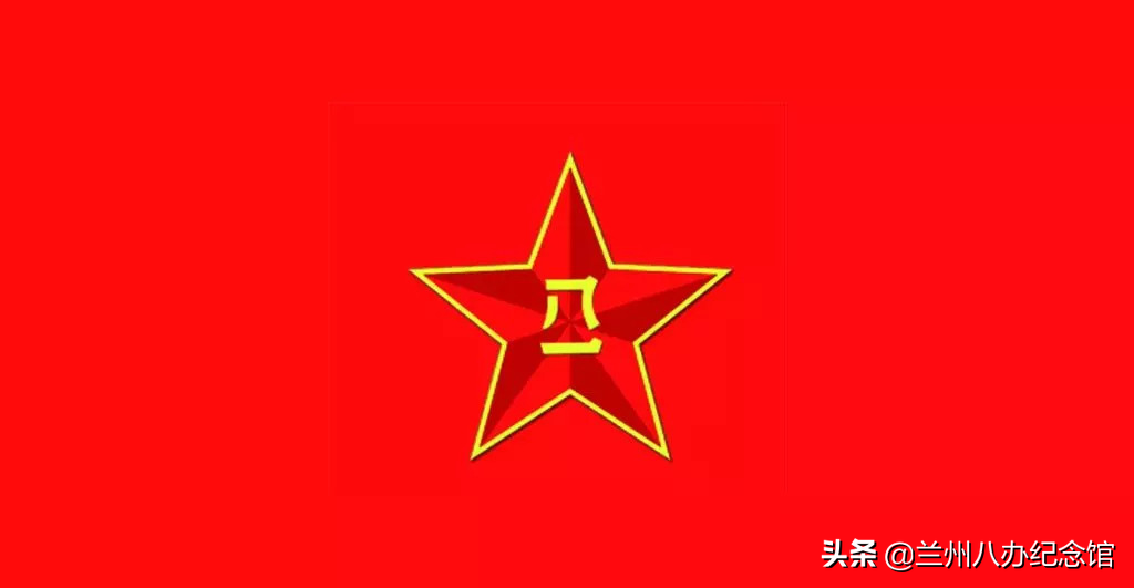 月30日是什么日子(安阳战役被我军摧毁的日军碉堡)"