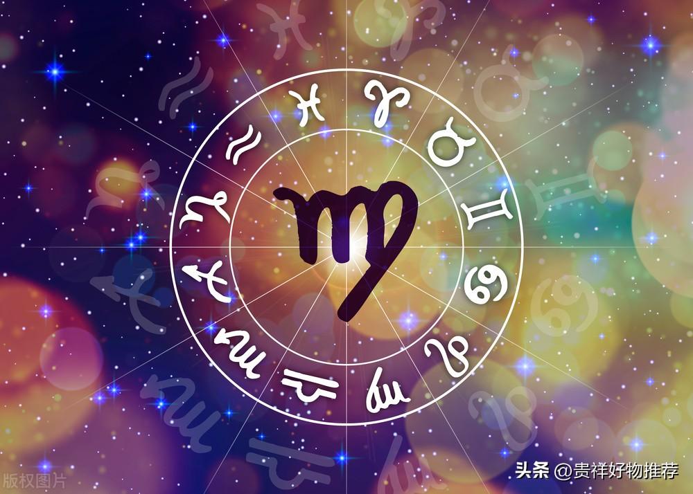 运势大全(哪些星座的运势比较差？)