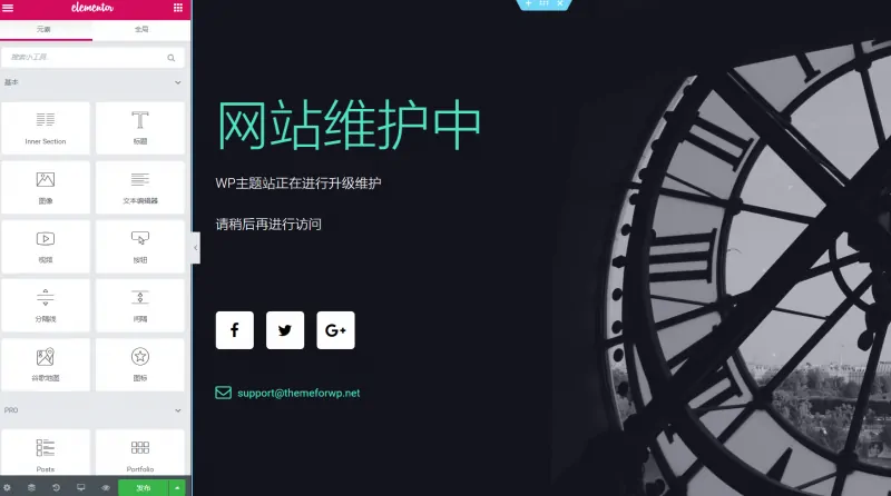 2023年优秀的WordPress维护模式插件推荐 | 萌导航网 2023年优秀的WordPress维护模式插件推荐 - moedh.cc