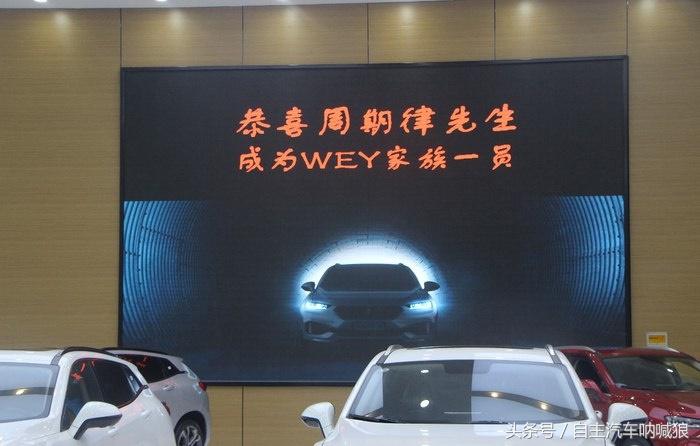 没想到国产豪华车销量这么高，等1个多月，WEY开始大规模提车