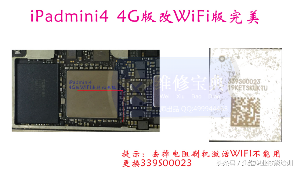 全网首发：iPad全系列解ID教程超清图，三招轻松破解！