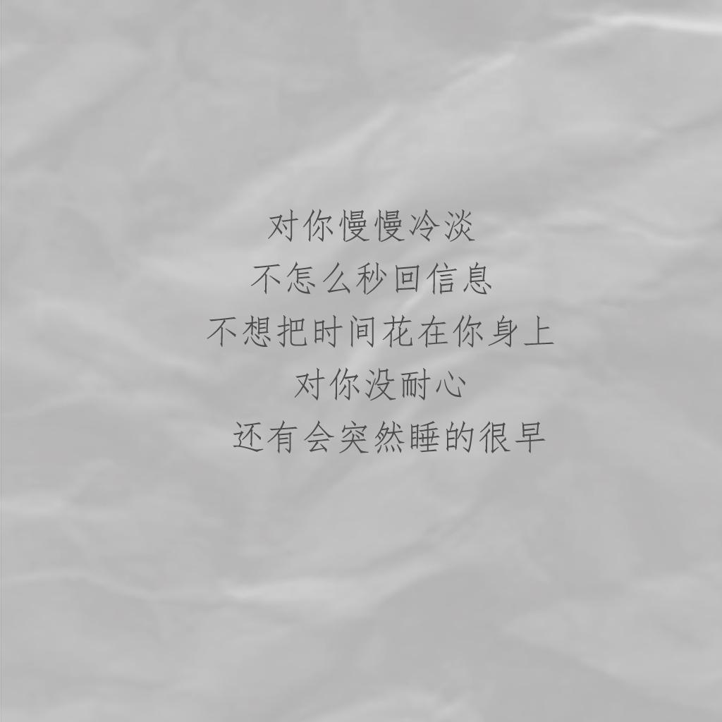 刘阳cary出生日期(男生变渣的前兆)