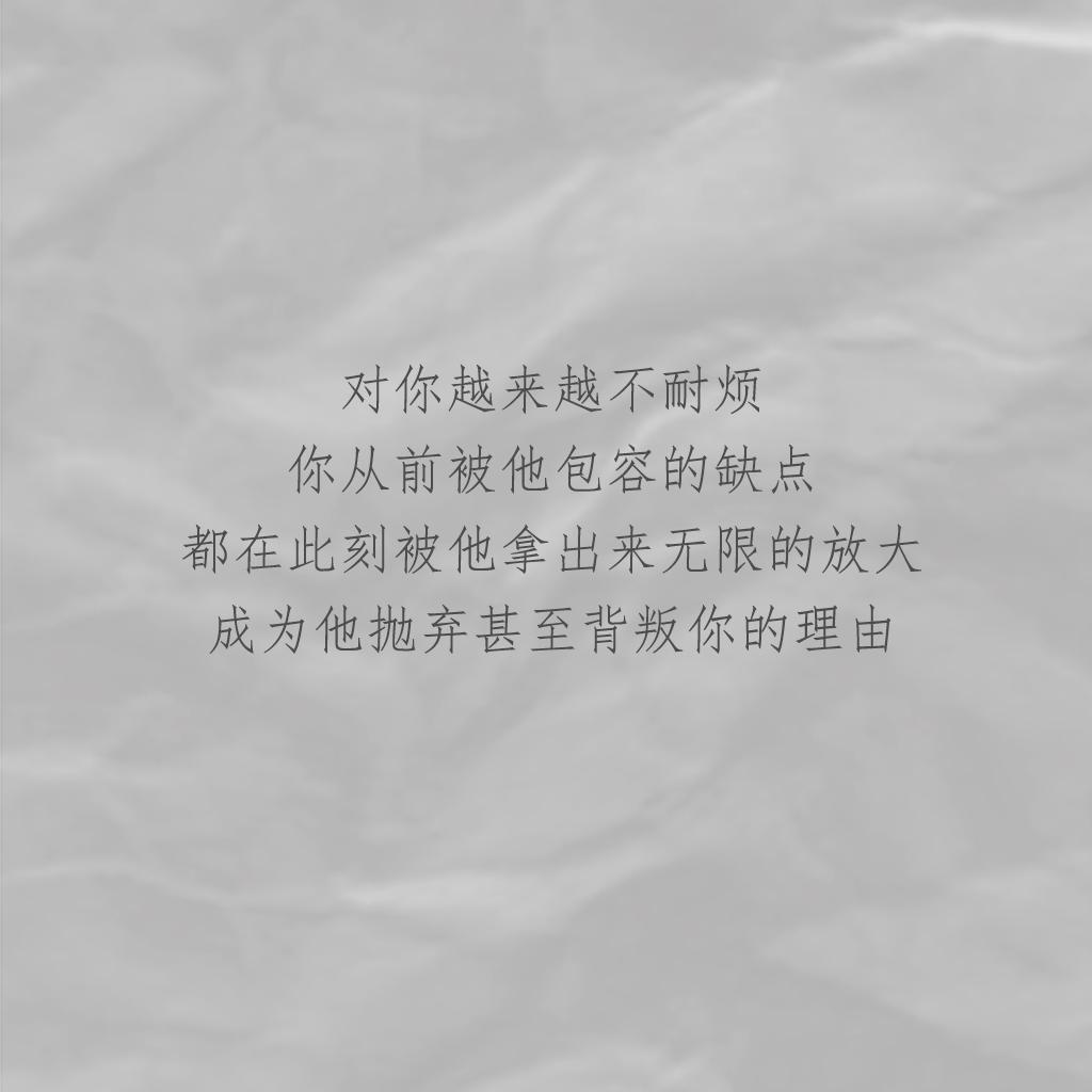 刘阳cary出生日期(男生变渣的前兆)