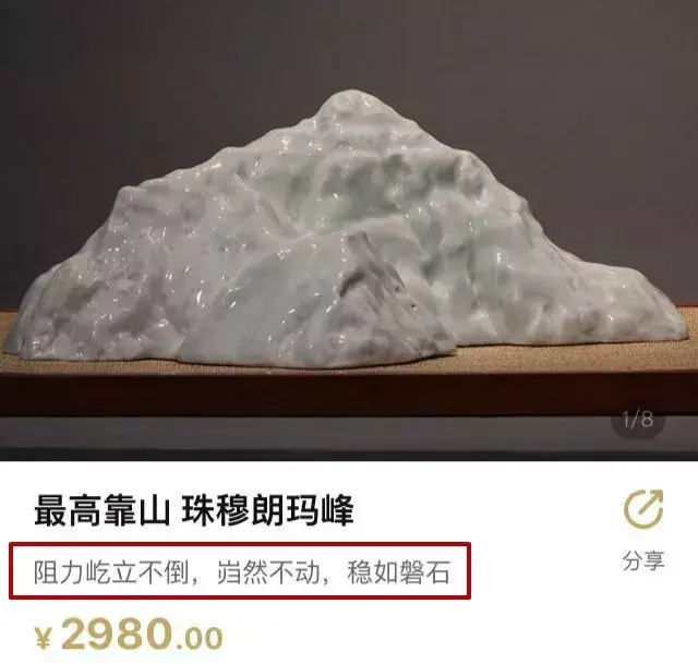 百度算命(一个月收入百万的网站)