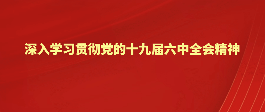 5月4日是什么日子(中国社会主义青年团成立)