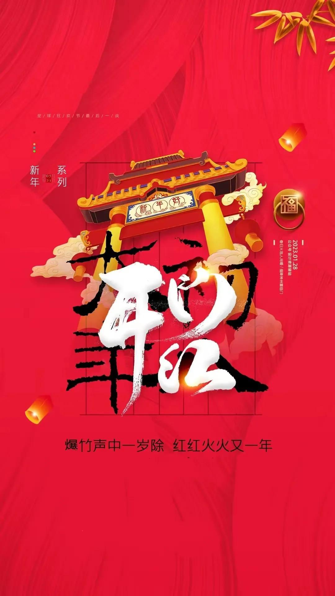 022年春节后开工吉日(2019年开工大吉的句子)"