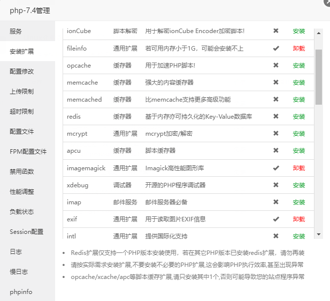2023年宝塔 Linux 面板安装 Flarum v1.6.3 | 萌导航网 2023年宝塔 Linux 面板安装 Flarum v1.6.3 - moedh.cc
