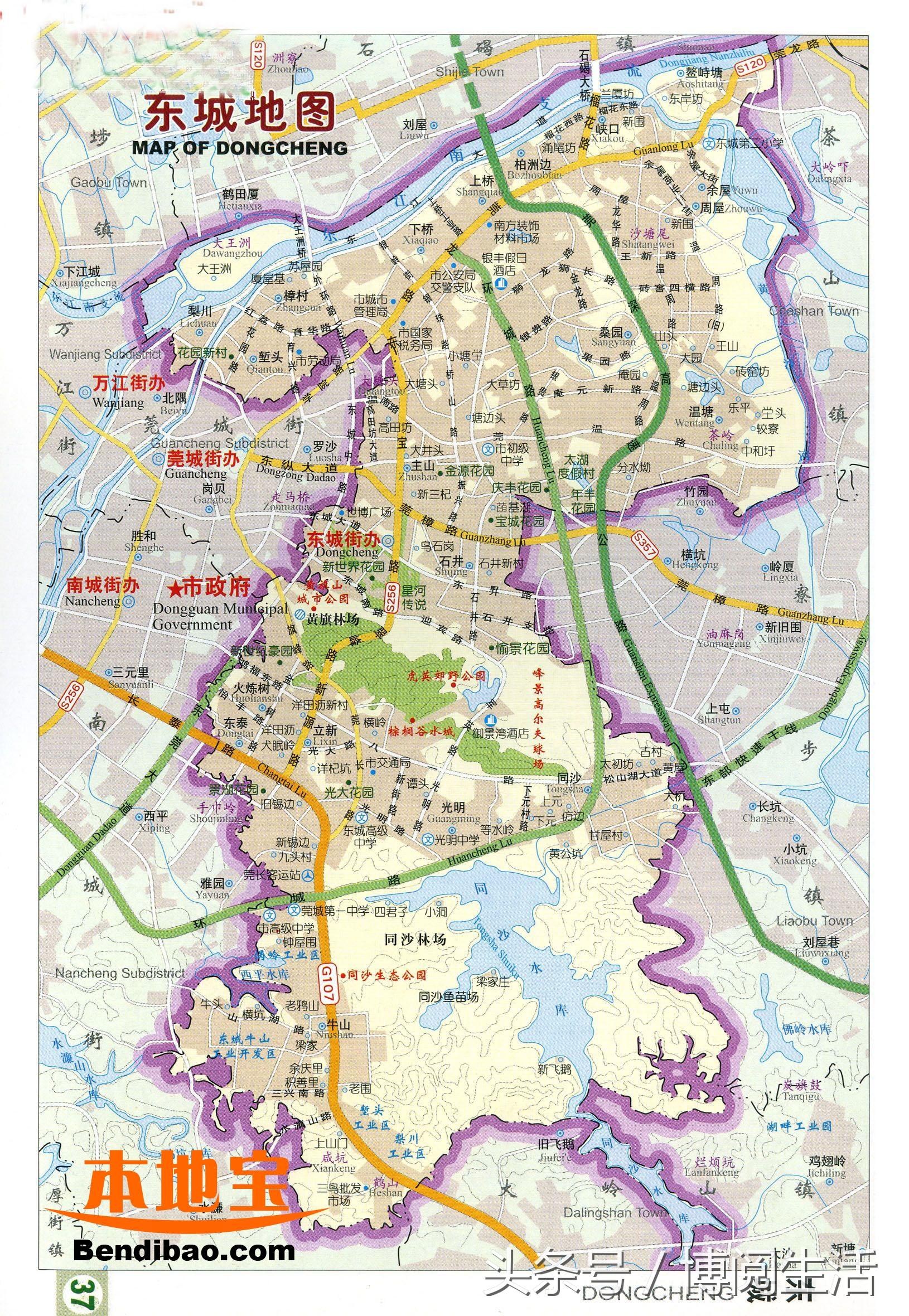 快快收藏：东莞地图，4城区28镇区，保存手机可查看