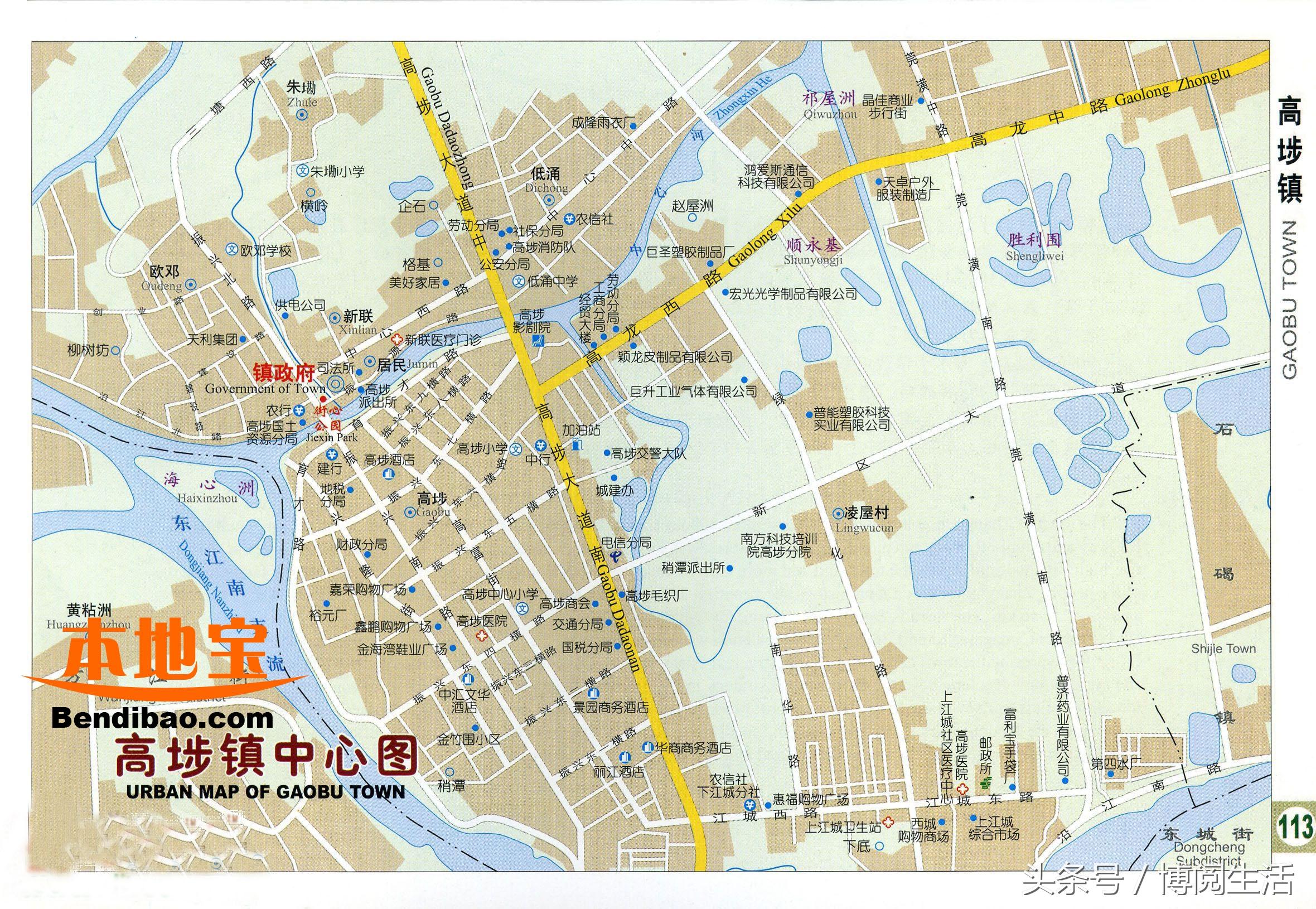 快快收藏：东莞地图，4城区28镇区，保存手机可查看