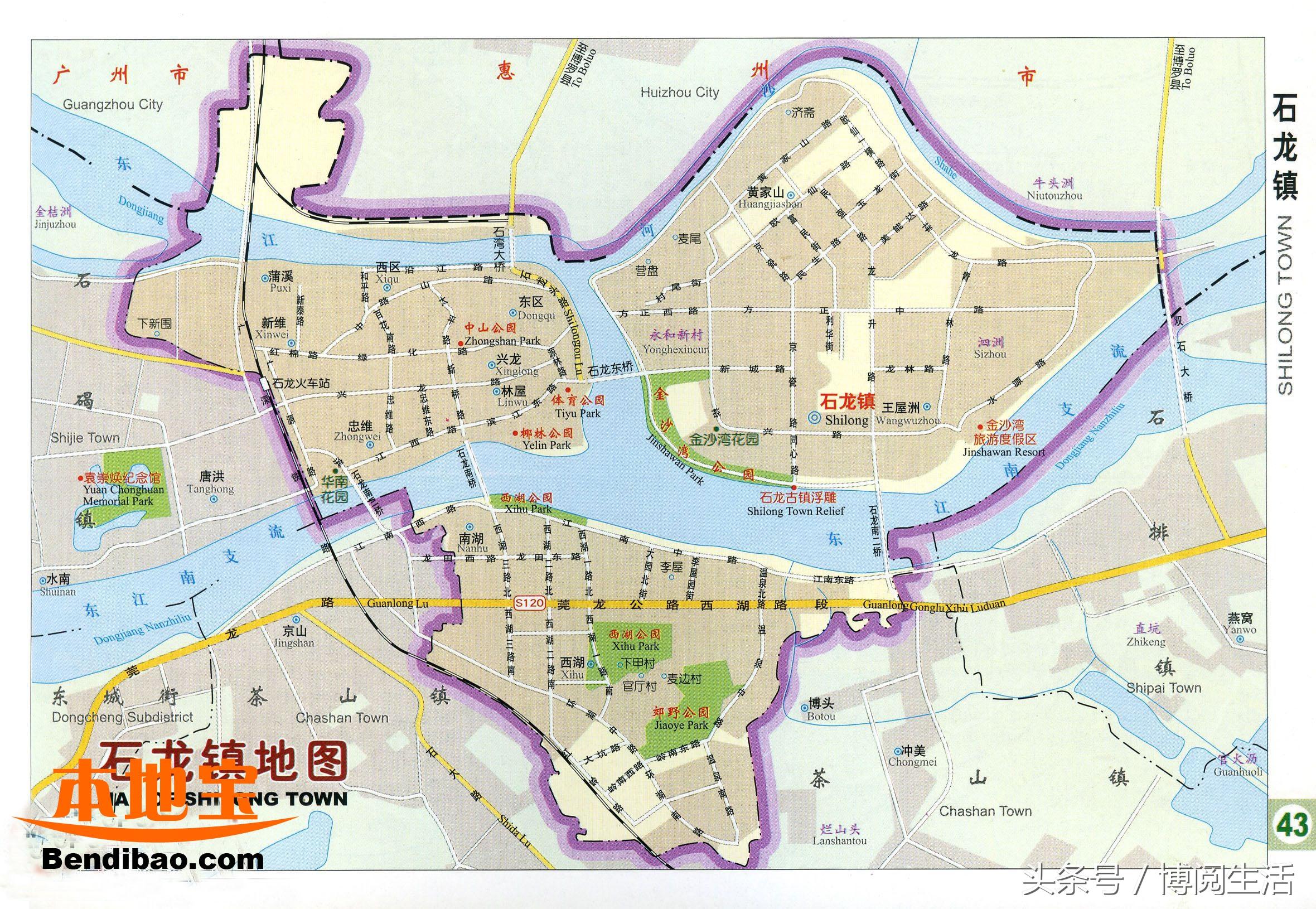 快快收藏：东莞地图，4城区28镇区，保存手机可查看