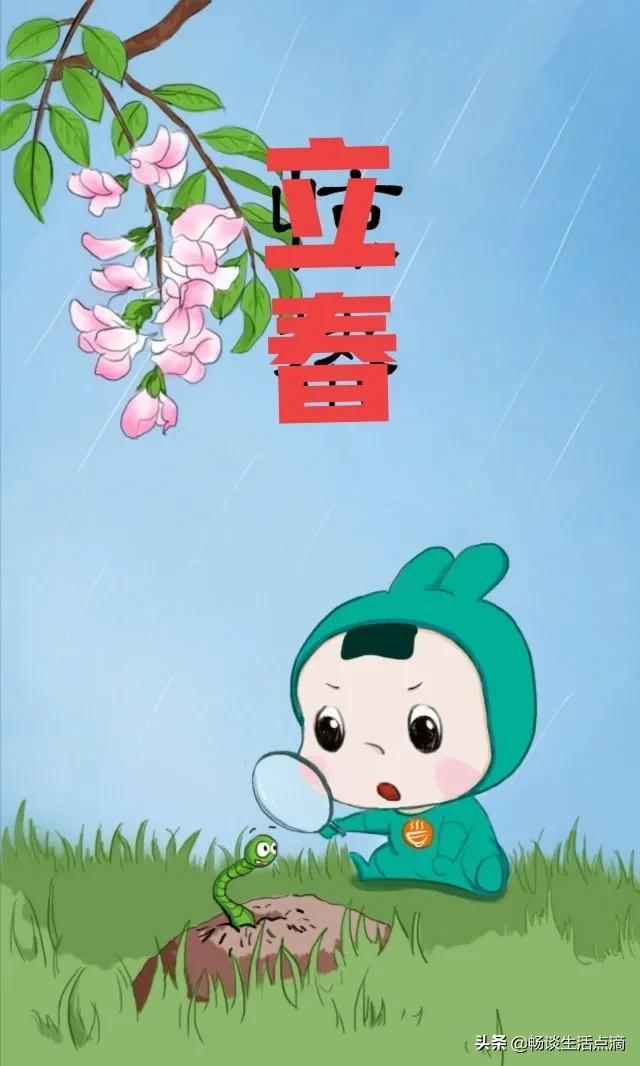 022是什么年生肖(虎年是从元旦新年开始吗？)"