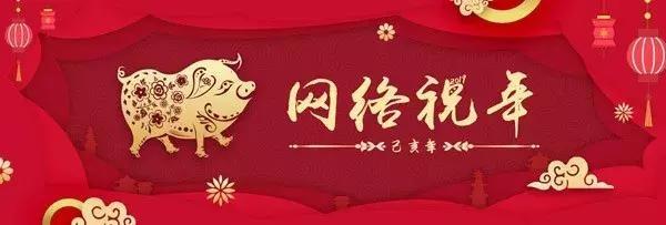 吉时吉日吉如风 丰年丰月如风筝(天津人，这个春节一定要吃素饺子！)