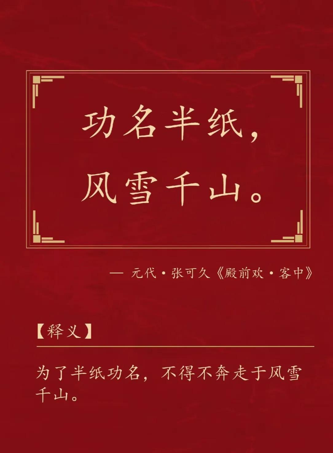 关于雪的八字短句(下雪啦！雪地里来了一群小画家)