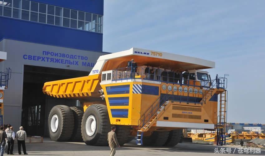 世界最大的卡车百公里油耗1300升，满载重量达到810吨